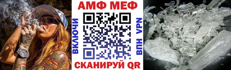 мега ссылка  Тарко-Сале  Amphetamine Premium 