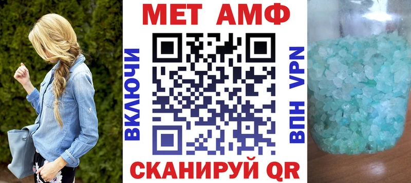 АМФЕТАМИН 97% Тарко-Сале