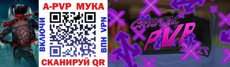 Alpha-PVP СК  где купить наркоту  Тарко-Сале 