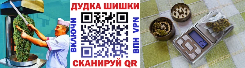 Печенье с ТГК марихуана  наркошоп  Тарко-Сале 