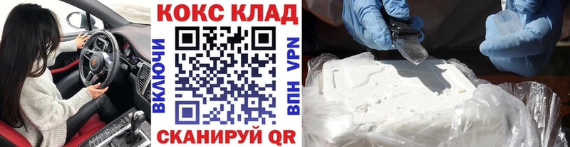 Cocaine 97% Тарко-Сале