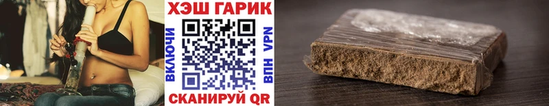 ГАШИШ Cannabis  Тарко-Сале 
