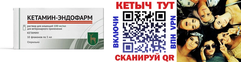 Кетамин VHQ  где продают наркотики  Тарко-Сале 