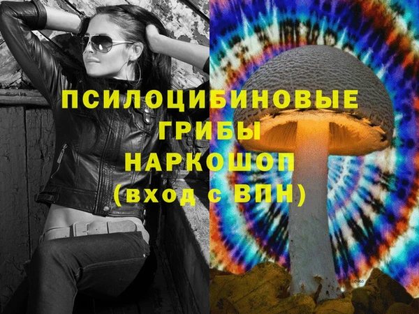 кокаин премиум Аркадак