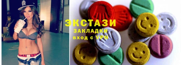 кокаин перу Балахна
