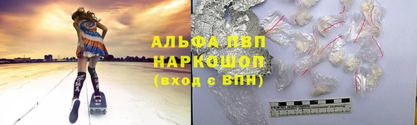 кокаин премиум Аркадак