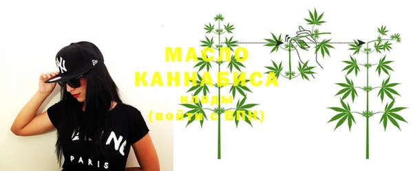 марки lsd Арсеньев