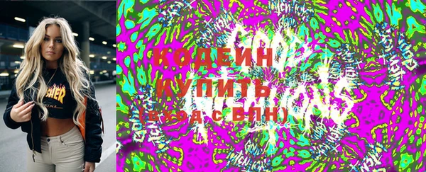 кокаин колумбия Армянск