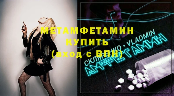 кокаин премиум Аркадак