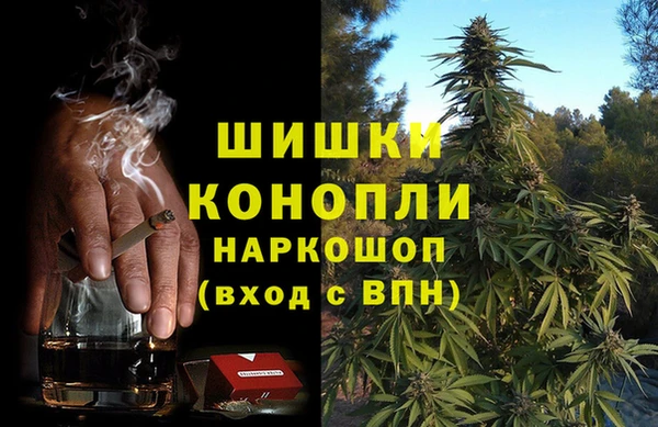 кокаин премиум Аркадак
