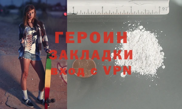 марки lsd Арсеньев