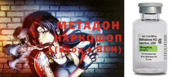 мефедрон Вязники