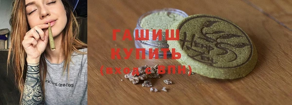 марки lsd Арсеньев
