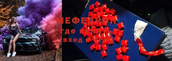 марки lsd Арсеньев