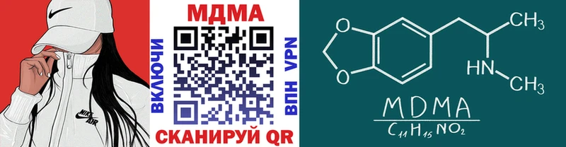 omg зеркало  Тарко-Сале  MDMA crystal 