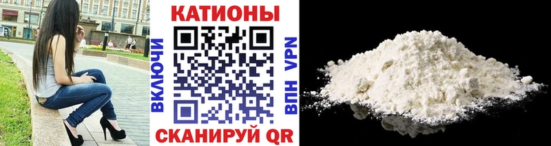 МЯУ-МЯУ кристаллы Тарко-Сале
