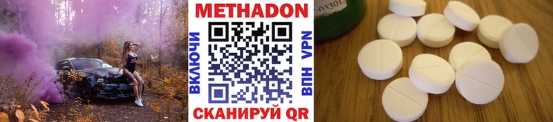 МЕТАДОН кристалл  как найти наркотики  Тарко-Сале 