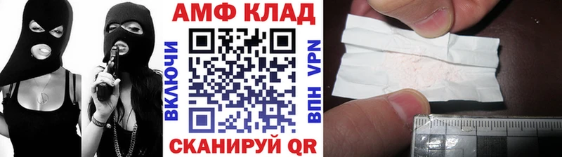 Первитин Methamphetamine  цены наркотик  Тарко-Сале 