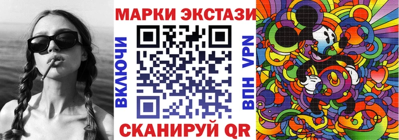 darknet как зайти  Тарко-Сале  Наркотические марки 1,5мг 