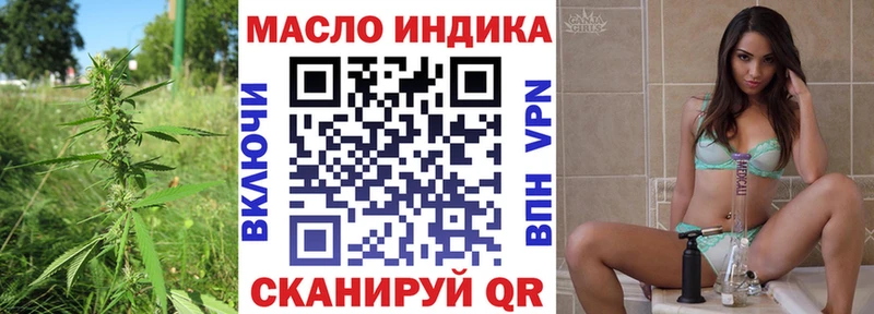 Дистиллят ТГК концентрат  Тарко-Сале 